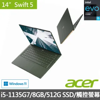【贈M365】Acer Swift5 SF514-55TA-5884 14吋i7窄邊框極輕筆電-綠(i5-1135G7/8GB/512G SSD/W11)