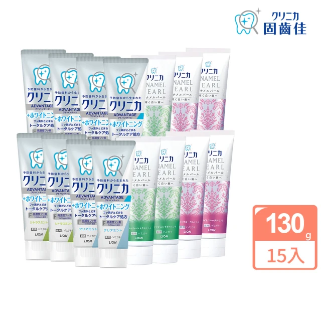 【LION 獅王】固齒佳酵素亮白牙膏 15入組(130gx15)