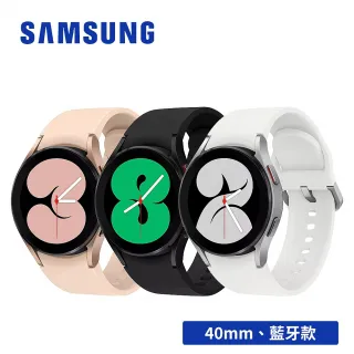 【SAMSUNG 三星】Galaxy Watch4 SM-R860 40mm智慧手錶(藍牙)