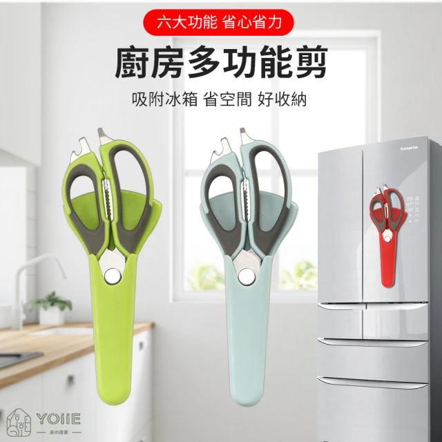 韓國peace Korea 好料剪刀廚房必備兩入組 四角 曲面任選 價格品牌網