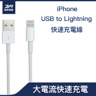 【ZA吉吉 安】iPhone 快充線組★8合1 USB Type-C Hub電視轉接器投影棒
