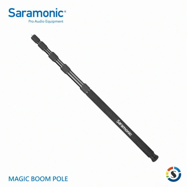 【Saramonic 楓笛】MAGIC BOOM POLE 專業收音錄音桿(勝興公司貨)