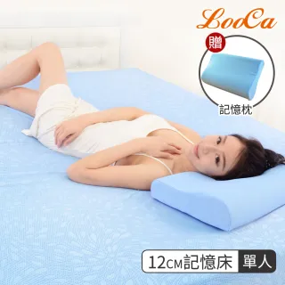 【送記憶枕x1】LooCa吸濕排汗超透氣12cm記憶床墊(單人-隔日配)