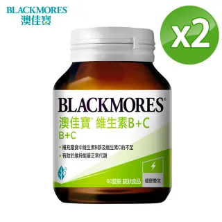 【BLACKMORES 澳佳寶】B+C(60錠x2瓶)