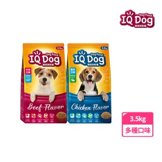 【IQ DOG】聰明狗乾糧-多種口味 3.5KG(狗飼料/成犬)