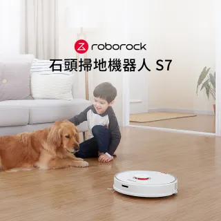 【Roborock 石頭科技】石頭掃地機器人 S7(小米生態鏈-台灣公司貨)