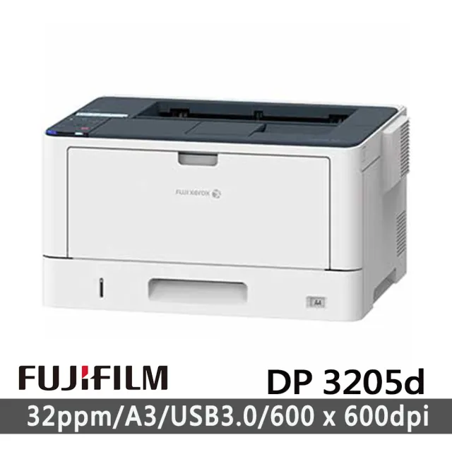 【Fuji Xerox】DocuPrint 3205d A3雷射印表機(雙面/隨機碳粉10000張/高速32頁)