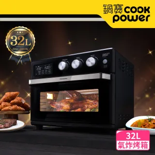 【CookPower 鍋寶】微電腦溫控氣炸烤箱32L(AF-3207BA)