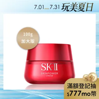 【SK-II】肌活能量活膚霜100g(R.N.A.新版 專櫃公司貨)