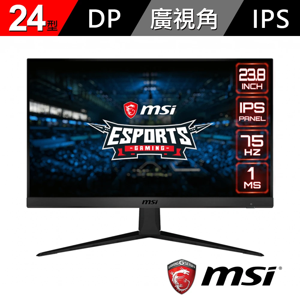 【MSI 微星】24型 IPS 無邊框電競螢幕 FHD/1ms/Display Port/HDMI(Optix G241V E2)