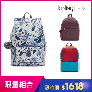 【KIPLING】春夏實用美拍後背包(多款任選)