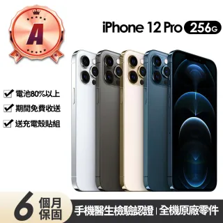 【Apple 蘋果】福利品 iPhone 12 Pro 256G(A級福利機-全機原廠零件)