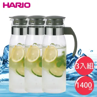 【HARIO】日本耐熱玻璃冷水壺1400ml三入組(2色任選)
