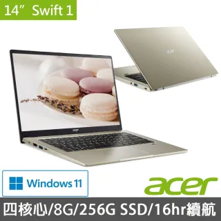 【贈Office 2021】Acer SF114-34 14吋輕薄窄邊框筆電(N5100/8G/256G/Win11)