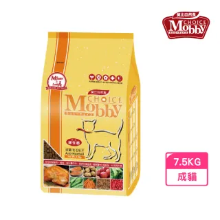【Mobby 莫比】成貓抗毛球專業配方 7.5kg(成貓化毛飼料)