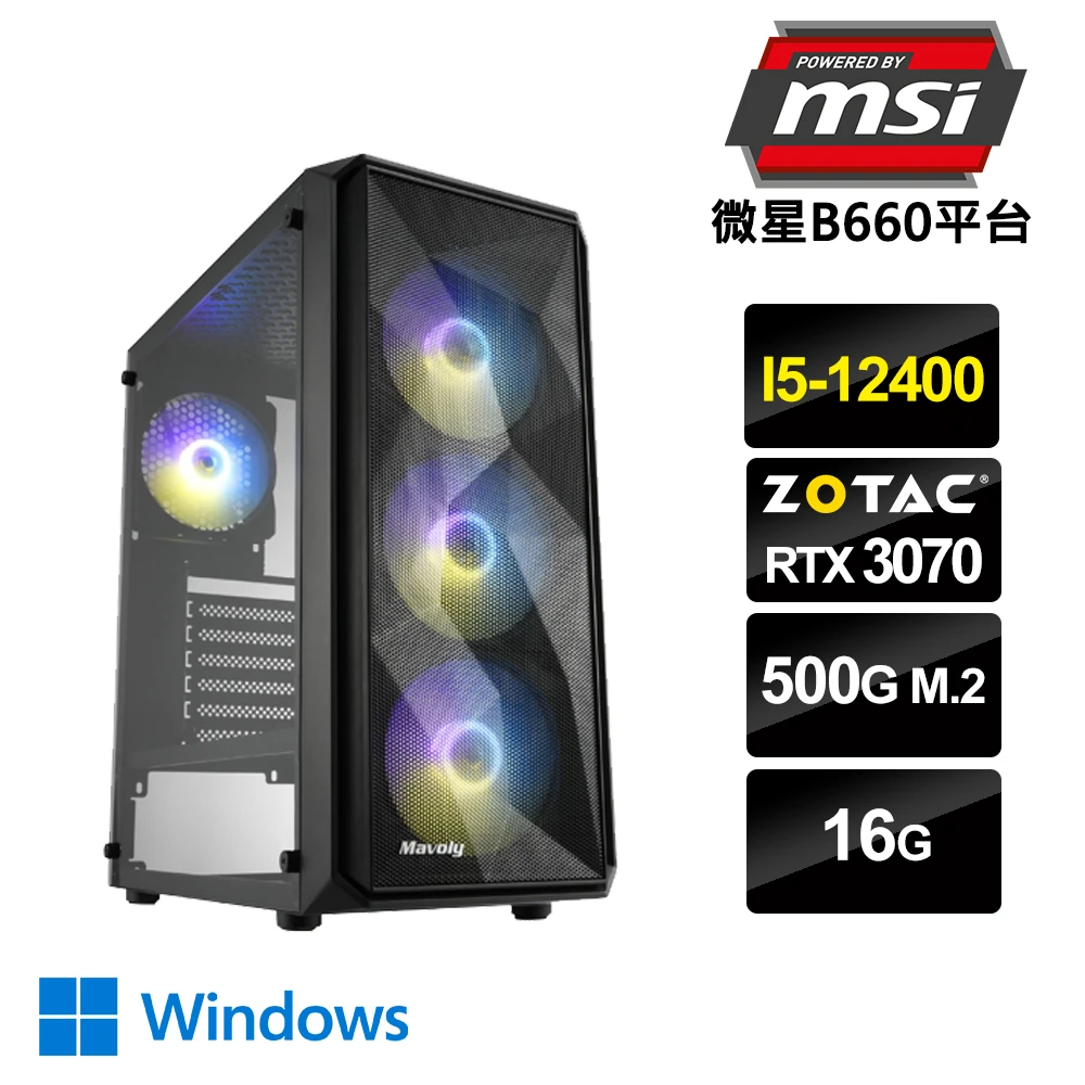 【NVIDIA】GeForce RTX 3070 獨顯 i5六核Win10電玩機(突破弒者W/i5-12400/微星B660/16G/500G_SSD)