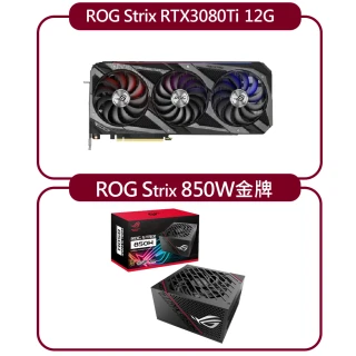 【ASUS華碩買就送ROG 850W電源】ROG-STRIX-RTX3080TI-12G-GAMING 顯示卡