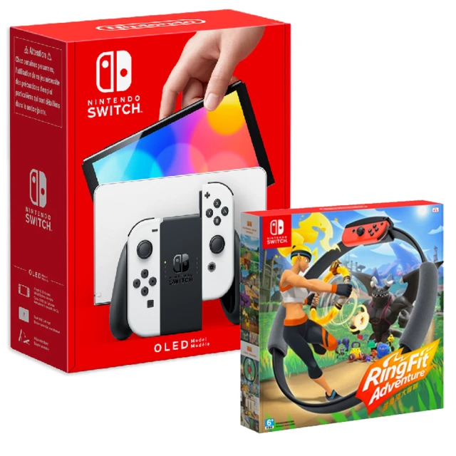 【Nintendo 任天堂】Switch OLED白色主機+健身環大冒險同捆組(贈保護貼)