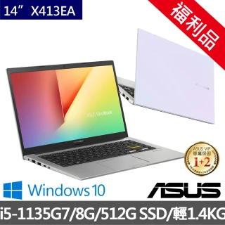 【ASUS 華碩】福利品 VivoBook X413EA 14吋窄邊框輕薄筆電(i5-1135G7/8G/512G PCIe SSD/W10)