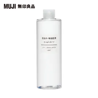 【MUJI 無印良品】MUJI敏感肌化妝水/清爽型/400ml