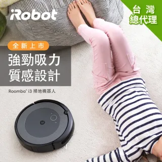 【iRobot】Roomba i3 掃地機送Braava 390t 拖地機器人 掃拖超值組(★980升級版★保固1+1年)