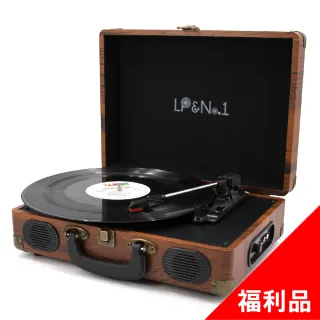 【ARKY】Selection 經典木質手提箱黑膠唱機 Classic Suitcase - 懷舊棕款(福利品)