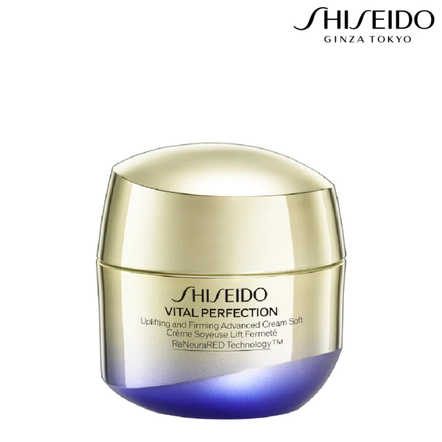 SHISEIDO 資生堂國際櫃 10倍緊塑小臉激抗痕拉提神霜