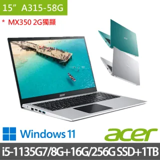【Acer 宏碁】A315-58G 15.6吋 特仕獨顯筆電(i5-1135G7/8G+16G/1TB+256G SSD/MX350/Win11)