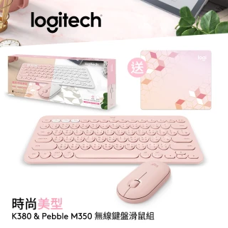 【Logitech 羅技】K380+M350 鍵鼠組禮盒