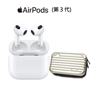 超值收納包【Apple 蘋果】AirPods 3全新第三代無線藍芽耳機(MagSafe充電盒 MME73TA/A)