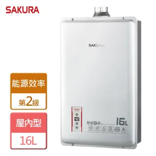 【SAKURA 櫻花】全國安裝16L智能恆溫熱水器(DH1603)