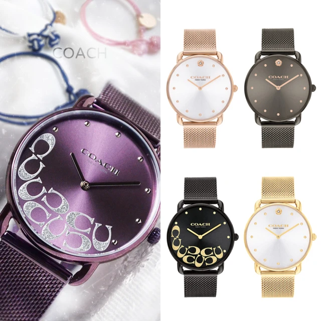 【COACH】時尚C字手鍊女錶 手錶 腕錶(共2款)