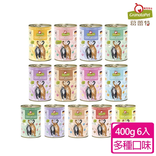 【Granatapet 葛蕾特】精緻食光400gX6加克勞德嚴選貓主食罐X6系列400g(德國貓罐 12入)