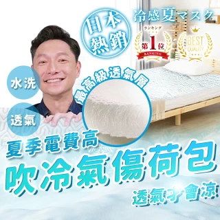 【寶媽咪】謝祖武推薦透氣水洗床墊(雙人床墊)