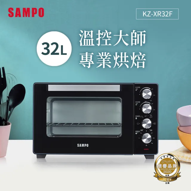 【SAMPO 聲寶】32公升雙溫控旋風電烤箱(KZ-XR32F)
