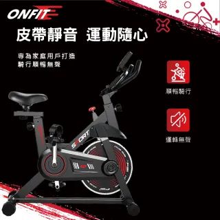 【ONFIT】健身單車 健身腳踏車 運動健身 室內單車 飛輪單車(JS002)