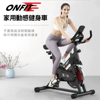 【ONFIT】健身單車 健身腳踏車 運動健身 室內單車 飛輪單車(JS002)