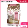 【葛莉思】HEALTHY ERA健康紀元貓食-挑嘴貓專用配方-鰹魚口味1kg(貓飼料 貓糧 寵物飼料 貓乾糧)