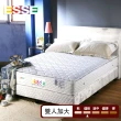 【ESSE御璽名床】防蹣抗菌舒適三線獨立筒床墊(雙人加大)