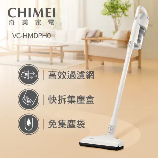 【CHIMEI 奇美】手持多功能強力氣旋吸塵器(VC-HMDPH0)
