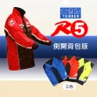【天德牌】新版R5側開式背包版兩件式風雨衣