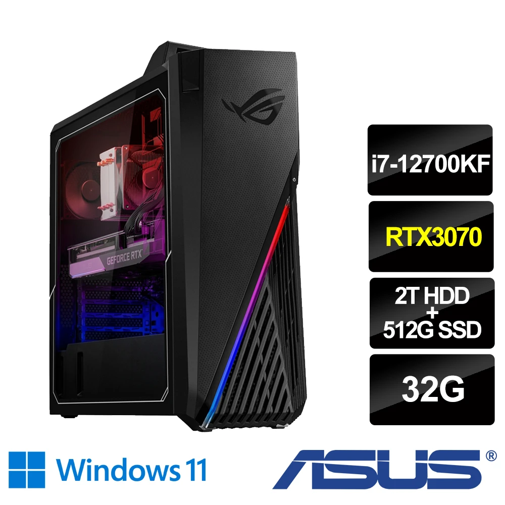 【ASUS 華碩】G15CF 獨顯飆速電競電腦(i7-12700KF/32G/2T HDD+512G SSD/GeForce RTX3070 8G/WIN11)
