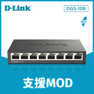 【D-LINK】DGS-108 8埠 Gigabit 桌上型 金屬外殼 10/100/1000BASE-T 超高速乙太網路交換器(金屬外殼)