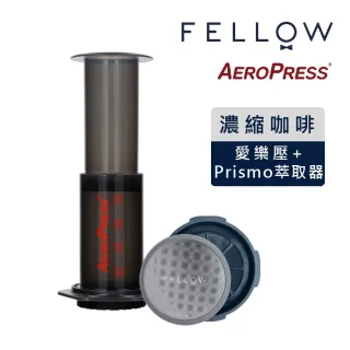 【FELLOW】AeroPress 新版紅字愛樂壓＋Prismo濃縮咖啡萃取器(新版紅字愛樂壓搭配Prismo咖啡萃取器)