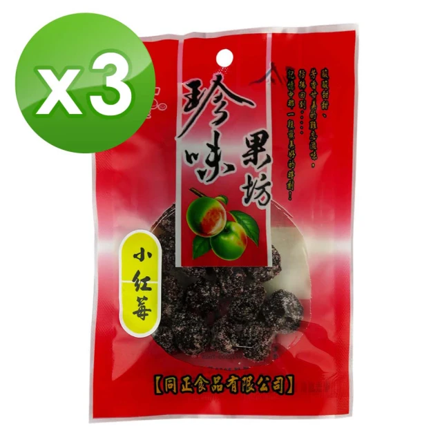 【同正】小紅莓(50g)*3入