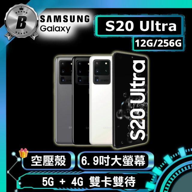 【SAMSUNG 三星】GALAXY S20 ULTRA 5G 12G/256G G9880 福利品手機(贈 空壓殼 玻璃保護貼 洗手機)