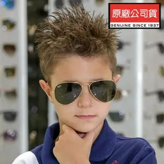 【RayBan 雷朋】飛官款兒童太陽眼鏡 RJ9506S 223/71 52mm 金框墨綠鏡片 公司貨
