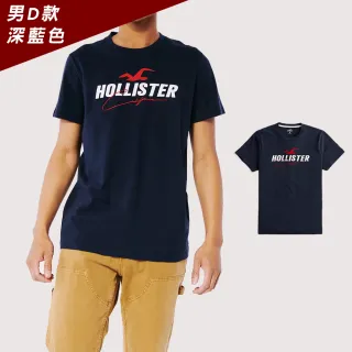 【HOLLISTER Co】海鷗 經典圖案短袖T恤-男-多色款組合(可男女搭配/春夏舒適/平輸品)