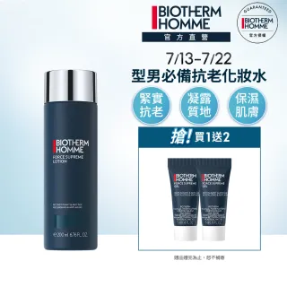 【Biotherm 碧兒泉】男仕 極量緊膚水 200ml(買1送3)