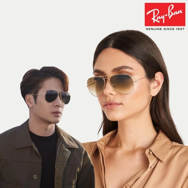 【RayBan 雷朋】RB3025 飛行員太陽眼鏡(多款任選 大小版型)